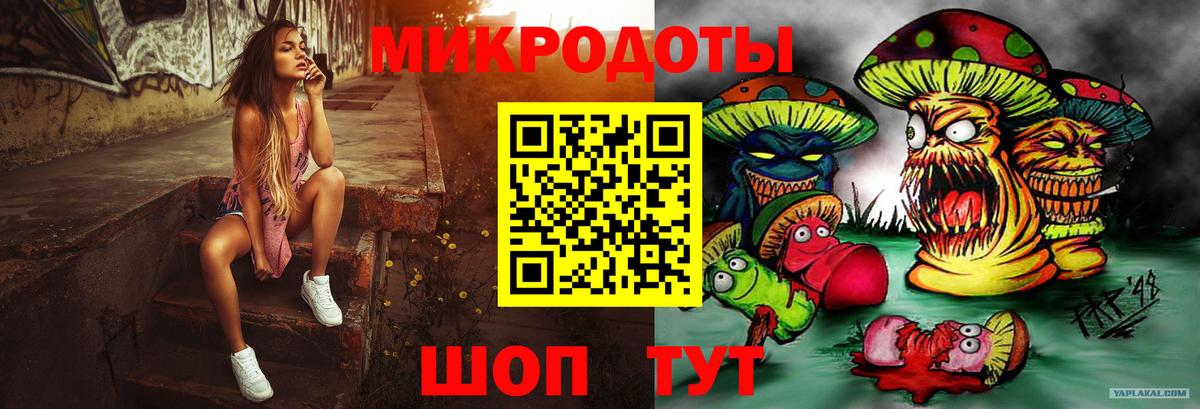 Галлюциногенные грибы ЛСД  Вход с VPN  Уфа 
