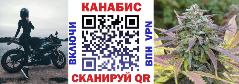 Марихуана индика Уфа