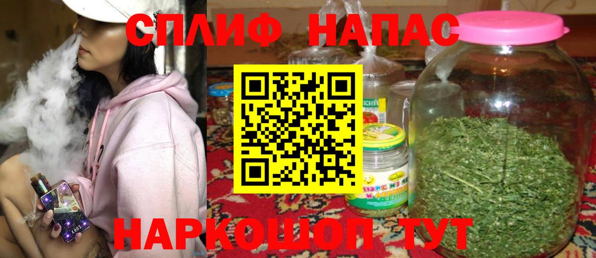 Шишки марихуана THC 21% Уфа