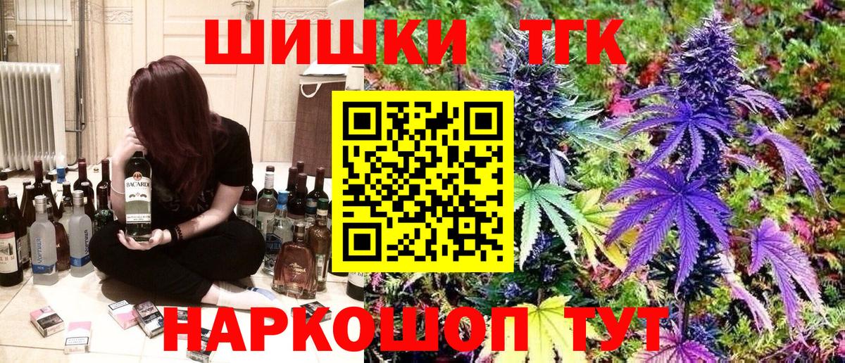 Конопля сатива  Марихуана гибрид  Бошки марихуана AK-47  Уфа  Бошки Шишки VHQ 